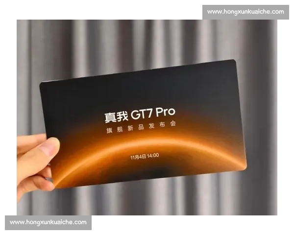 真我邀请函藏积木黑 8:GT8 系列要 “一杆定音”? 真我邀请函藏积木黑 8:GT8 系列要 “一杆定音”?