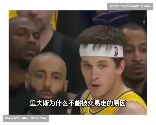 里夫斯 21+3 遭撞伤无碍！雷迪克安抚，湖媒晒两战 41 分神绩