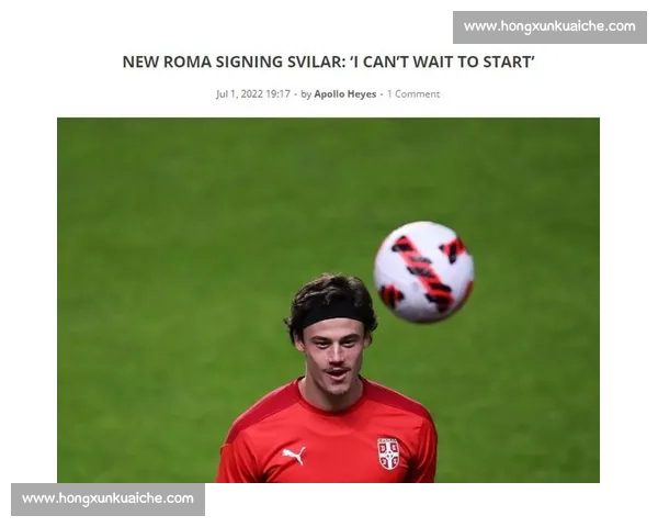 承诺与坚守：斯维拉尔的罗马心