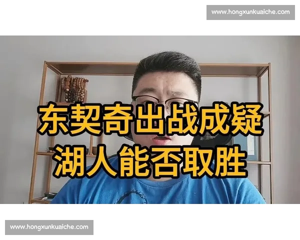 火箭对决湖人季后赛激战正酣 谁能挺进下一轮争夺总冠军荣耀