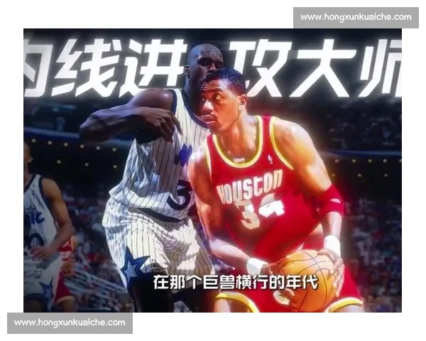 奥拉朱旺对决乔丹两大传奇巅峰实力与时代影响之终极比较全面解析