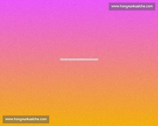 宾汉姆对阵艾伯顿焦点之战老将碰撞决胜斯诺克赛场技艺巅峰较量