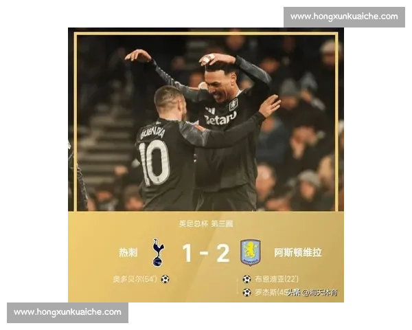 欧冠焦点对决尤文图斯迎战热刺谁能掌控晋级主动权争夺欧洲之巅峰荣耀 欧冠焦点对决尤文图斯迎战热刺谁能掌控晋级主动权争夺欧洲之巅峰荣耀