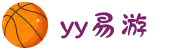 易游·(大陆区)体育官方网站-YYSPORTS"